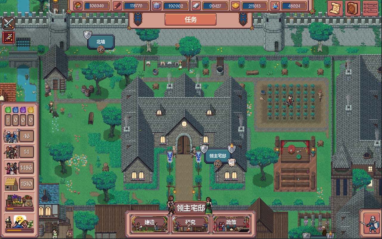 放置领主 Hearth and Hamlet 中文版插画
